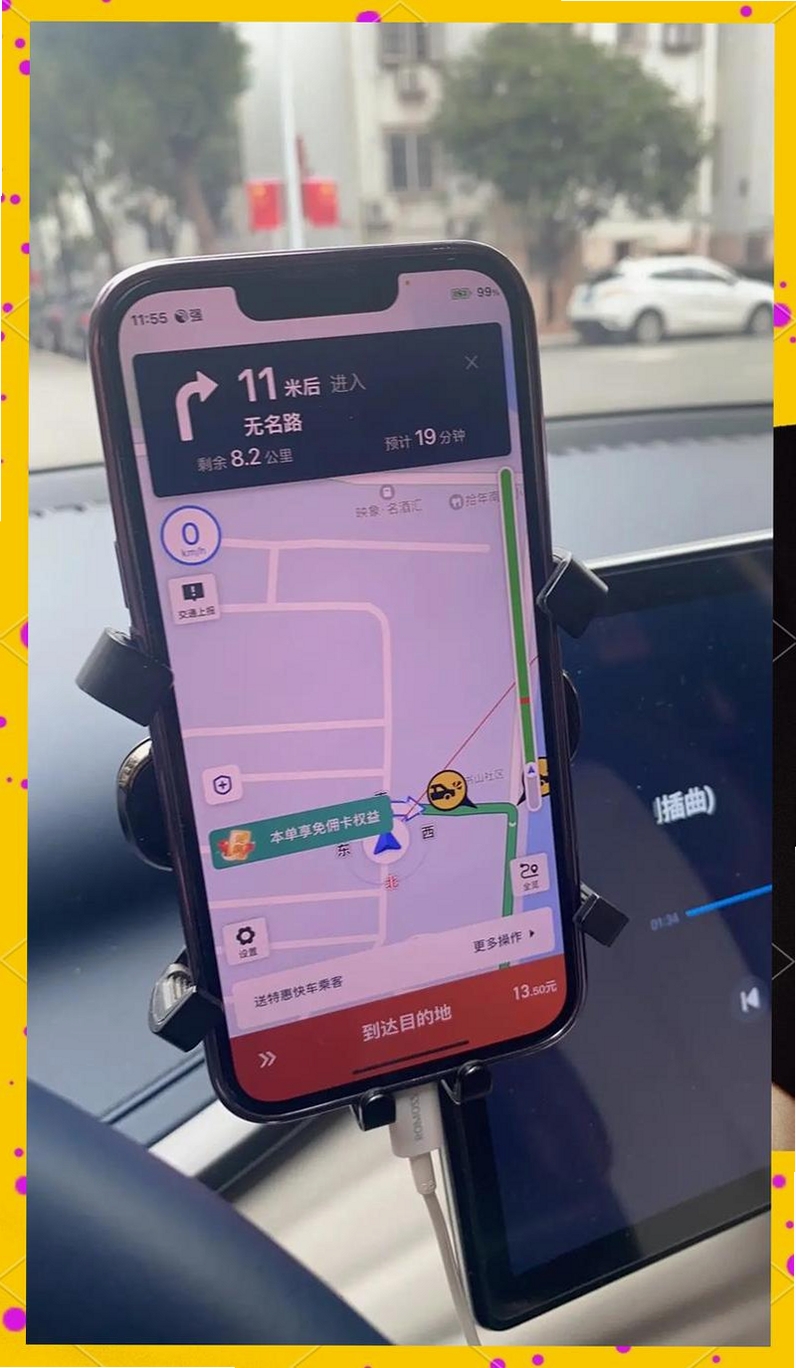 云滴司机运行截图
