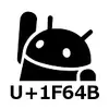 unicodepad��׿��ͼ��
