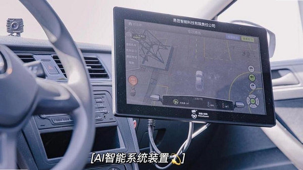 智学车运行截图