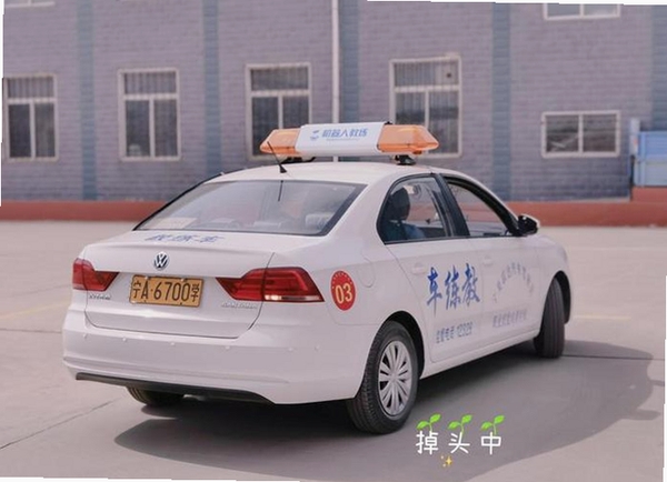 智学车运行截图