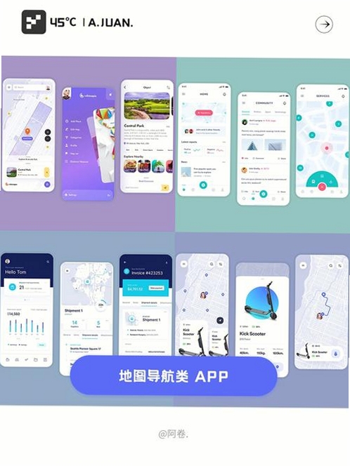 方圆地图运行截图