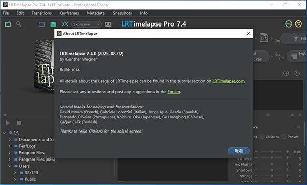 LRTimelapse Pro 7.4.0中文完美版运行截图