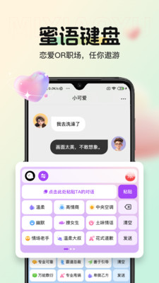 蜜小语护肤品真实评价和口碑