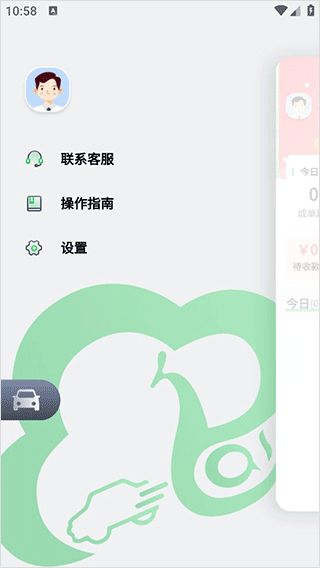 云滴司机高峰期接单技巧