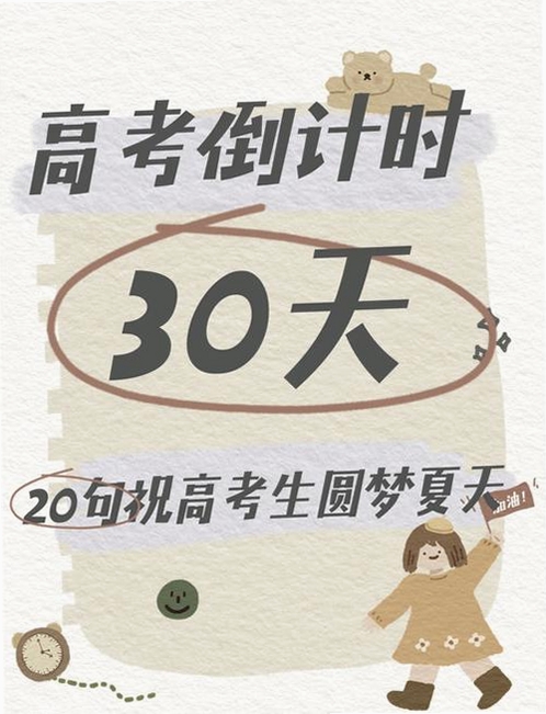 马不停题运行截图