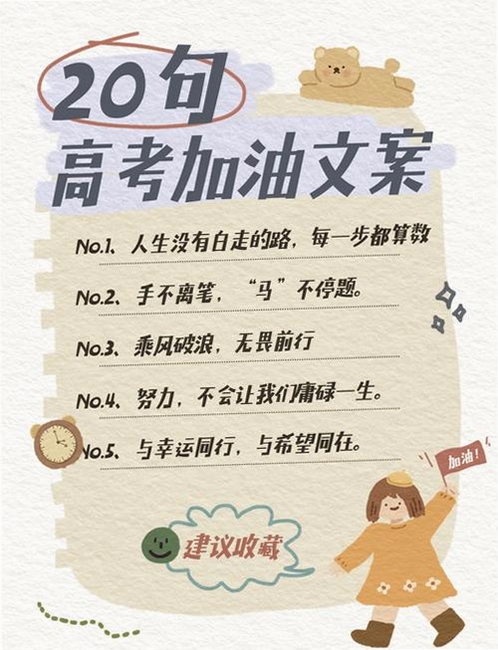 马不停题运行截图