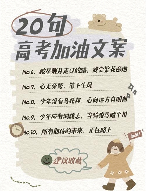 马不停题运行截图