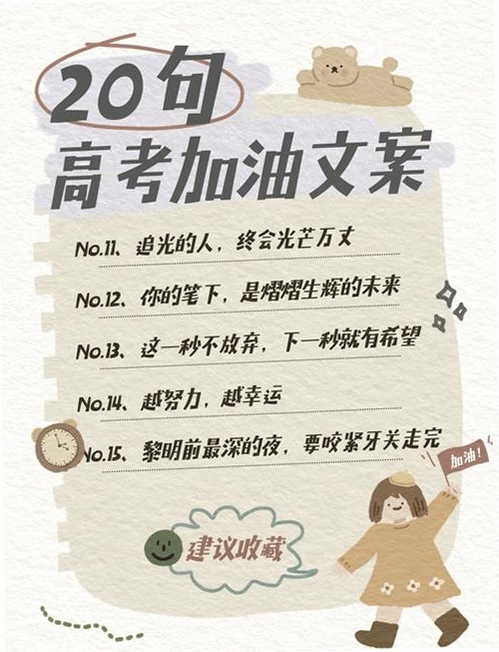 马不停题运行截图