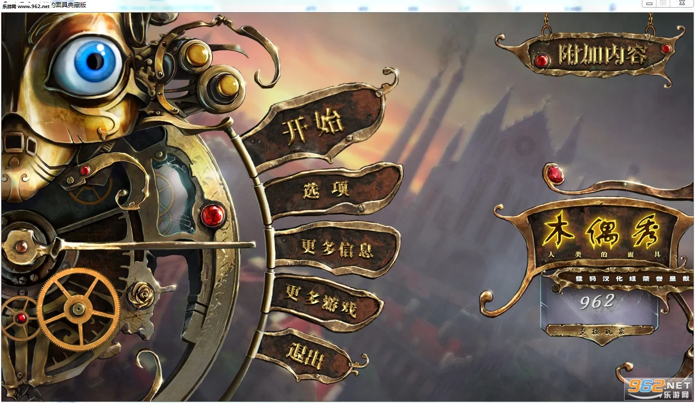 木偶秀8:人类的面具pc版运行截图