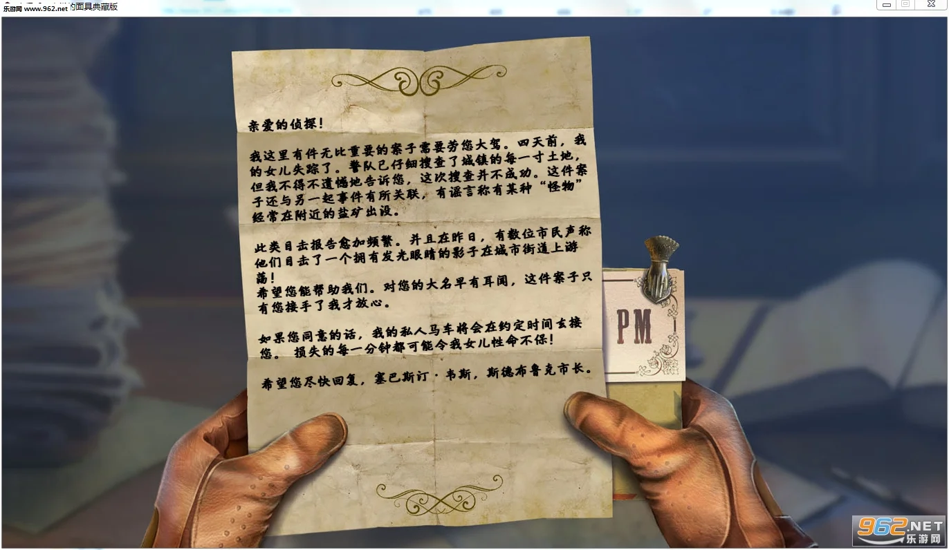 木偶秀8:人类的面具pc版运行截图
