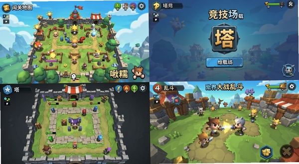 展示啾糯大战:弹界远征的多种游戏模式界面,画面分割为四个小窗口,分别展示闯关地图、竞技场加载界面、塔防布局和乱斗场景,每个小窗口都有对应的UI元素,整体明亮活泼,体现游戏玩法多样性。