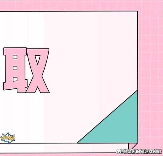 欢寻运行截图