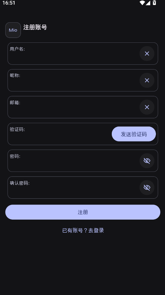 澪Mio按键映射下载最新版本 澪Mio按键映射下载最新版本