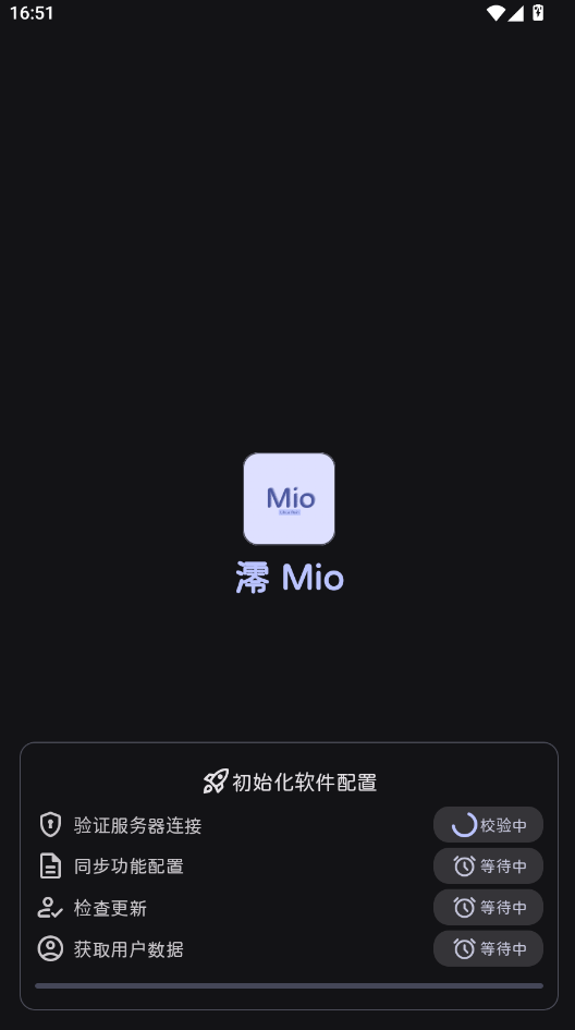 澪Mio按键映射下载最新版本 澪Mio按键映射下载最新版本