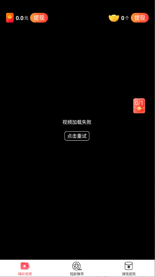 千亿剧场app下载最新版运行截图