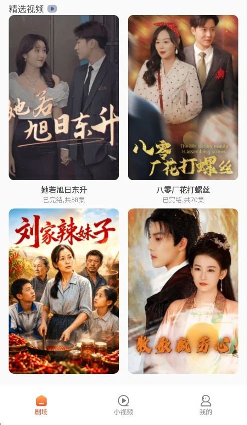预览图