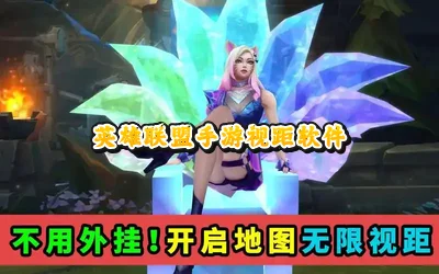 Ӣ�����������Ӿ�����_Ӣ���������ε���Ұ����_lol�����Ӿ�������