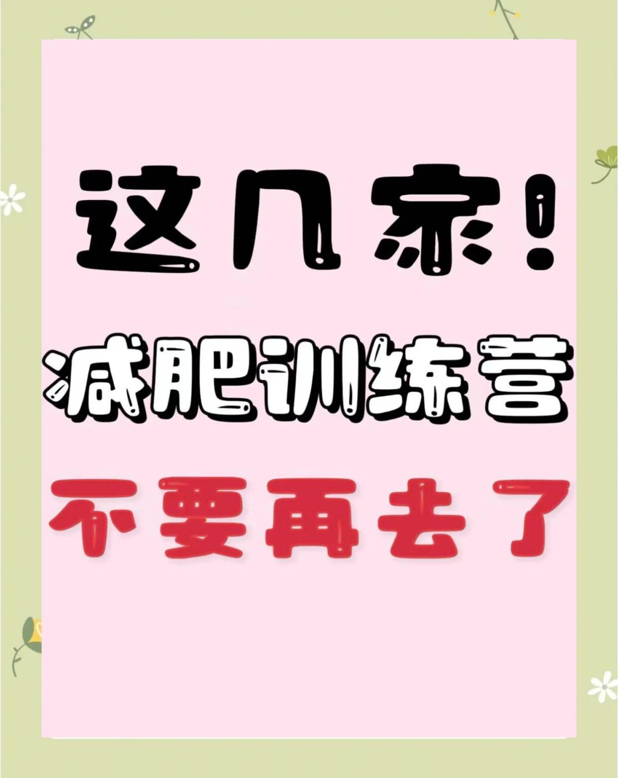 金k训练营靠谱吗学员真实反馈避坑指南