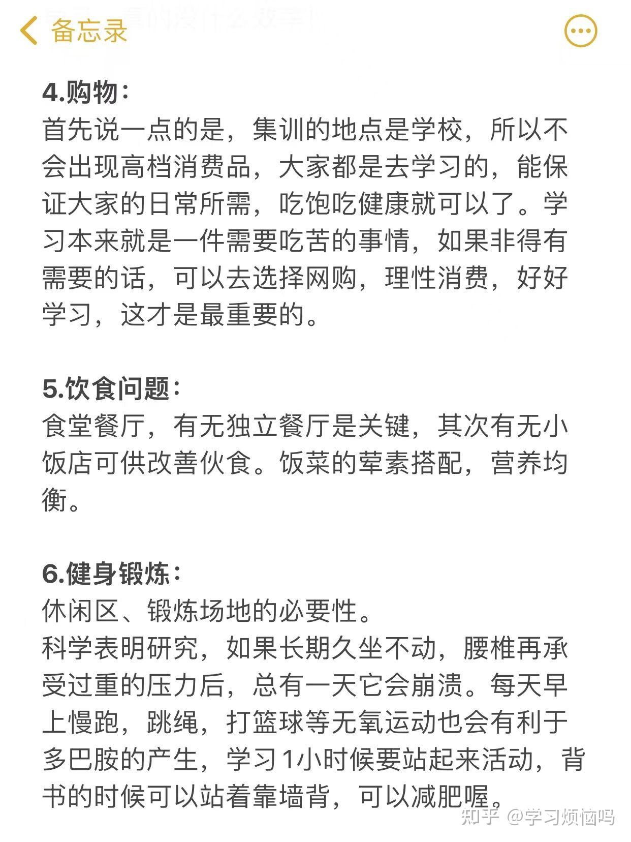 金k训练营靠谱吗避坑指南经验分享