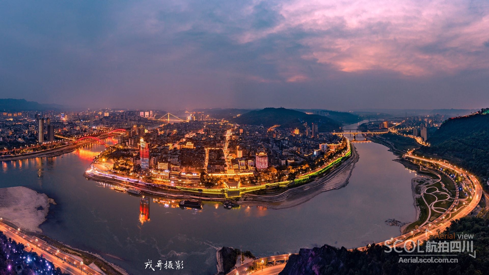 i宜宾三江口夜景