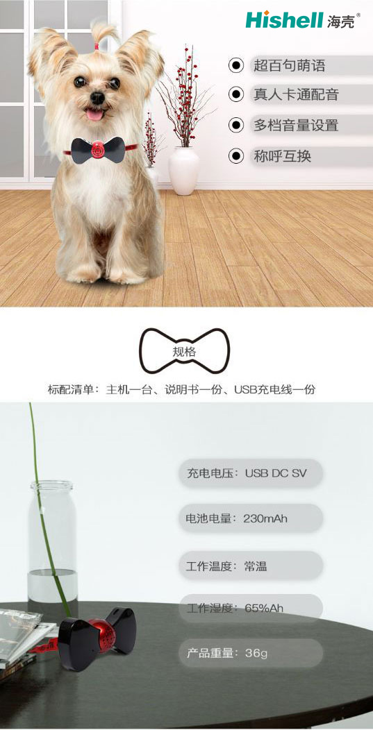 萌宠对话翻译器 宠物情绪识别 铲屎官使用心得