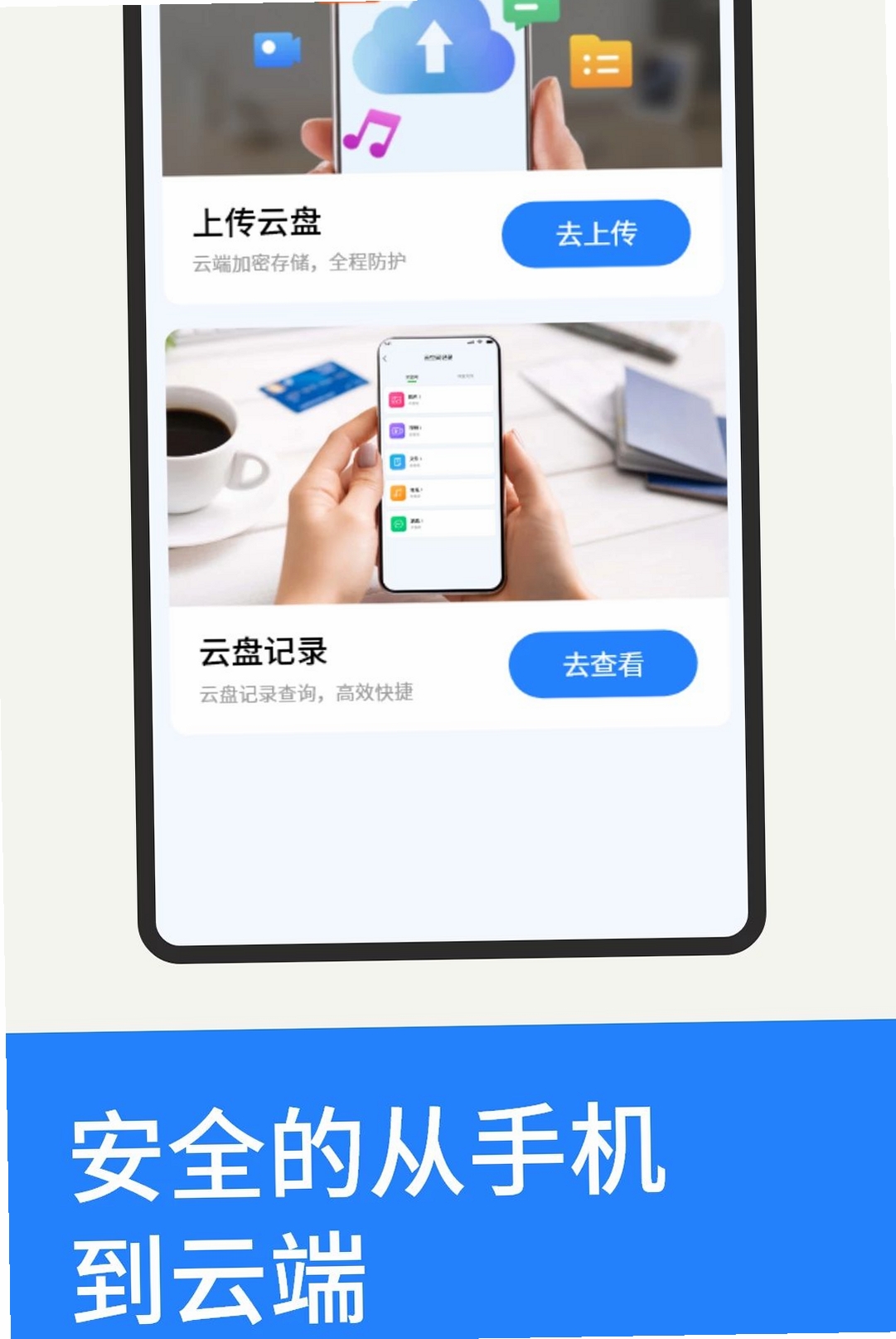 扣扣聊天记录备份运行截图