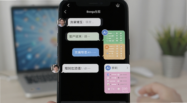 Boogu生图,展示AI免费全能帮手软件的智能对话界面,屏幕上呈现多条中文问答气泡,一侧是用户提问,一侧是AI给出的结构化彩色答案卡片,背景虚化处理突出手机屏幕,画面干净整洁,强调人工智能交流场景,画质高清
