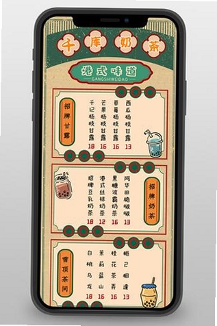 原始人开箱啦(辅助菜单)运行截图