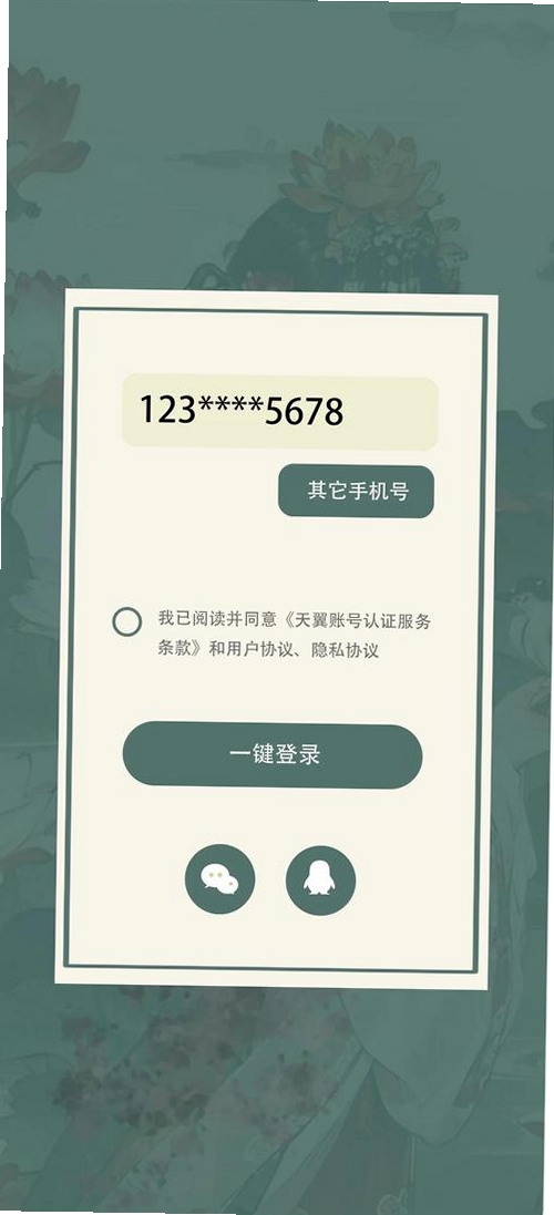 古字里运行截图