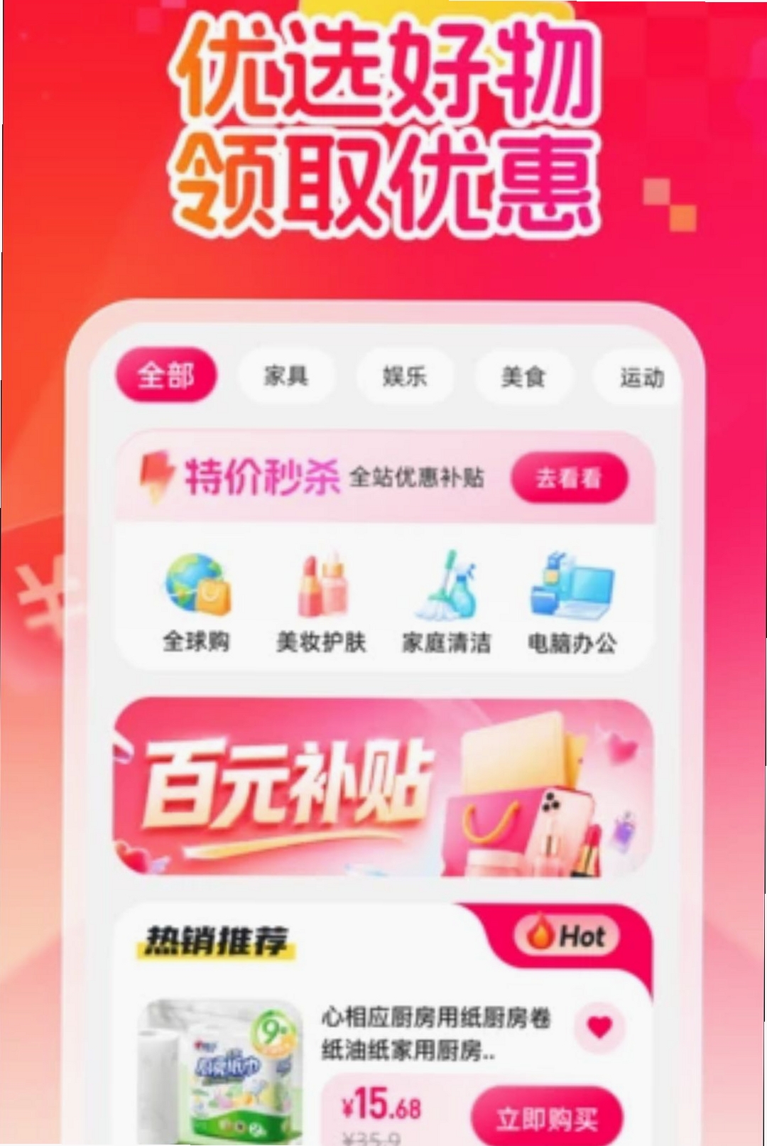 ����ʡǮ�������н�ͼ