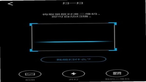 ΢Qɨһɨ��ά�� v1.0.0 ������־