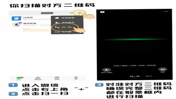 ΢Qɨһɨ��ά�� ��װ�̳�