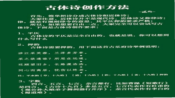 古诗文微精 使用教程