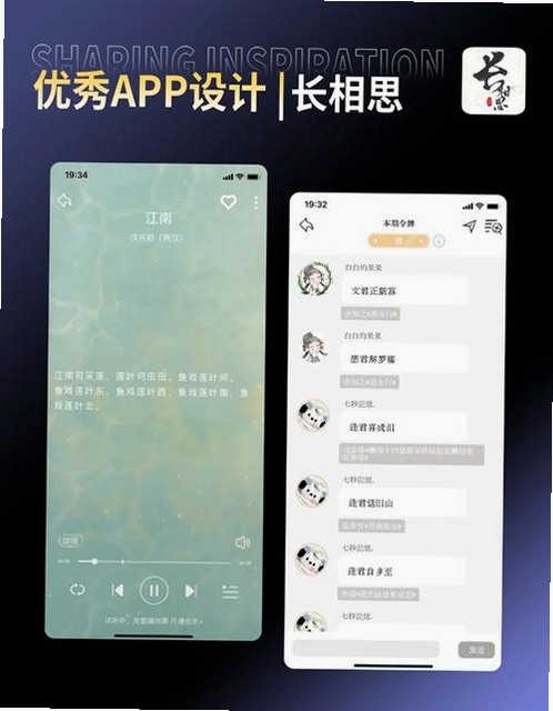 古诗文微精运行截图