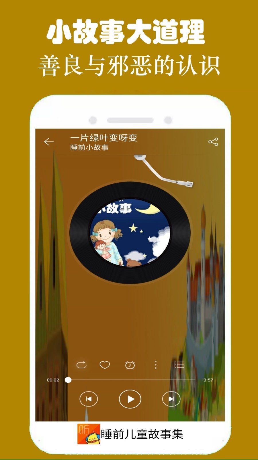 ������ʱ�� ˯ǰ���� Ӧ�ý��� ���Ӻ�˯