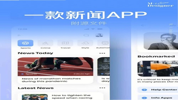 ����������ѶAPP�����ͼ