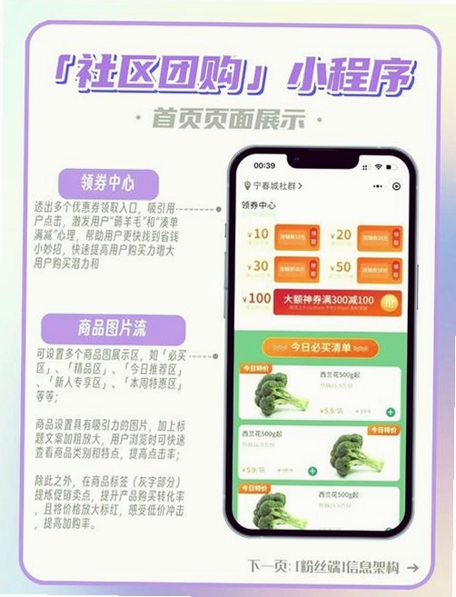 团购加油省钱运行截图