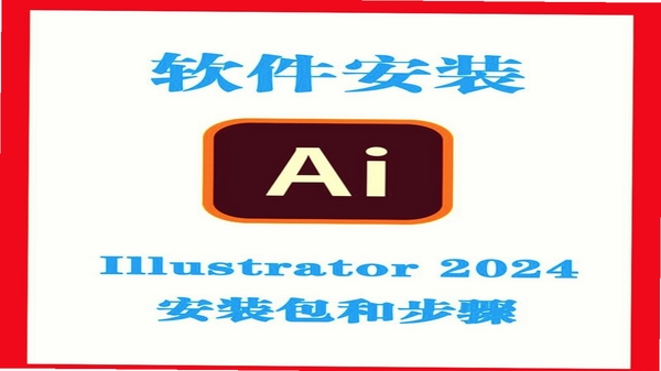 榭尔AI 下载安装教程