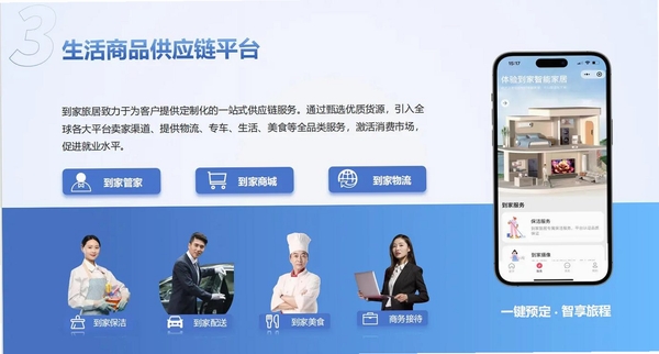 榭尔AI运行截图