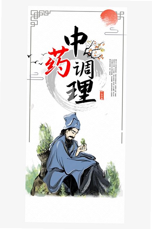 吉真中药运行截图
