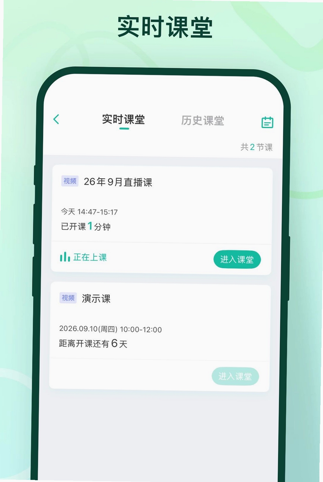 临沂新概念运行截图