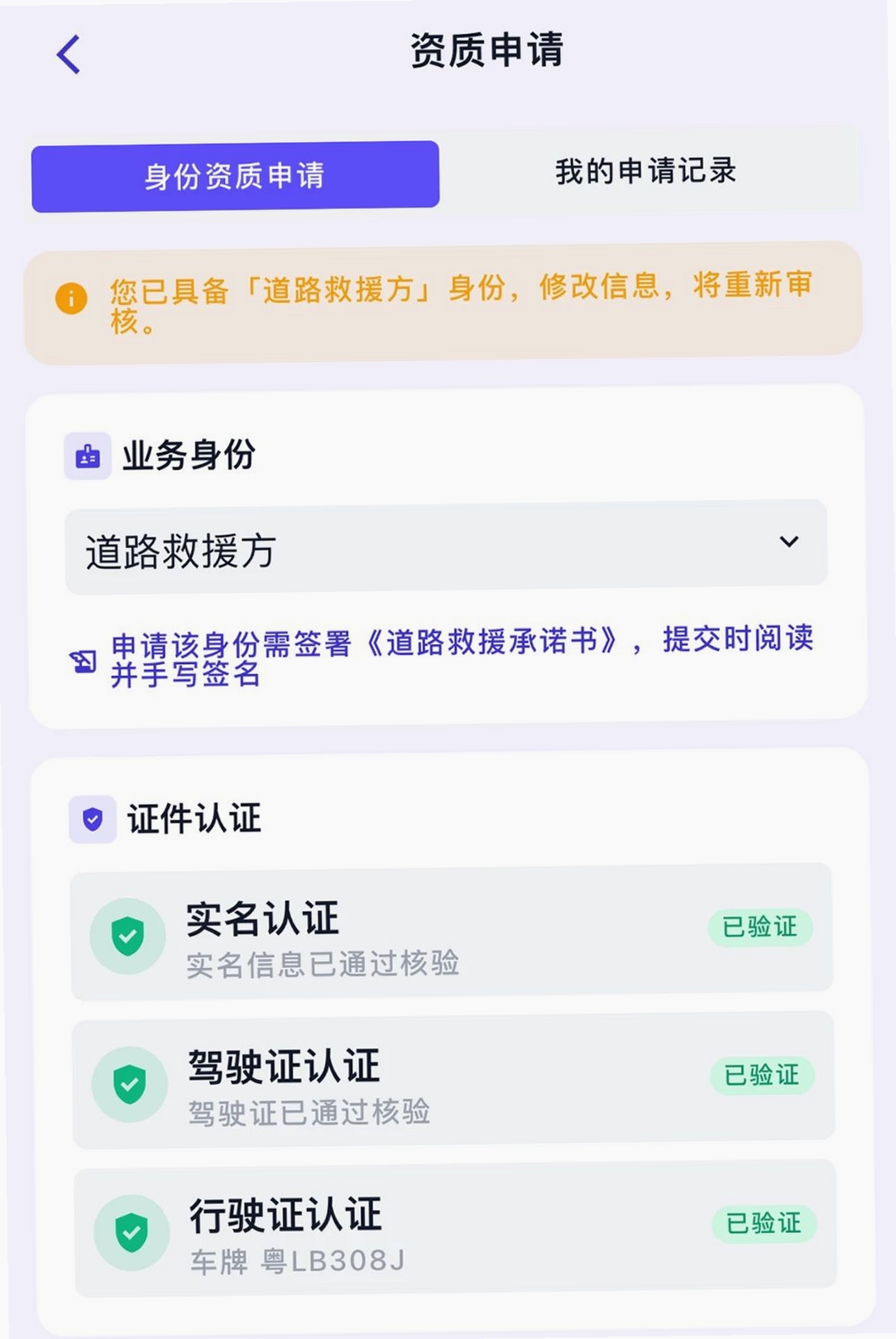 Ϭţ��Ԯ����ʦ�����н�ͼ