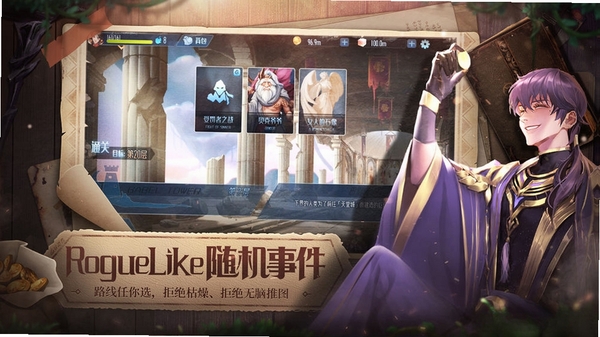 第八秩序运行截图