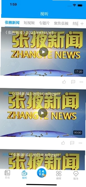 ����Ҵ���н�ͼ
