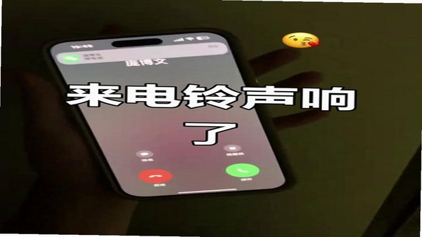 来电铃声大全多 截图 界面 预览
