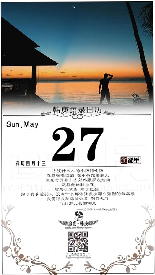 那年我接手了老妈的小饭馆运行截图