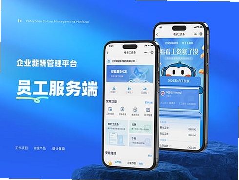 企联EL运行截图
