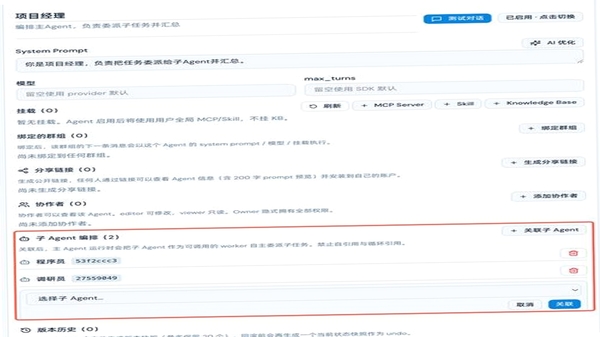 DeepAI��Ƭ��� 1.0.0�汾 ����˵��