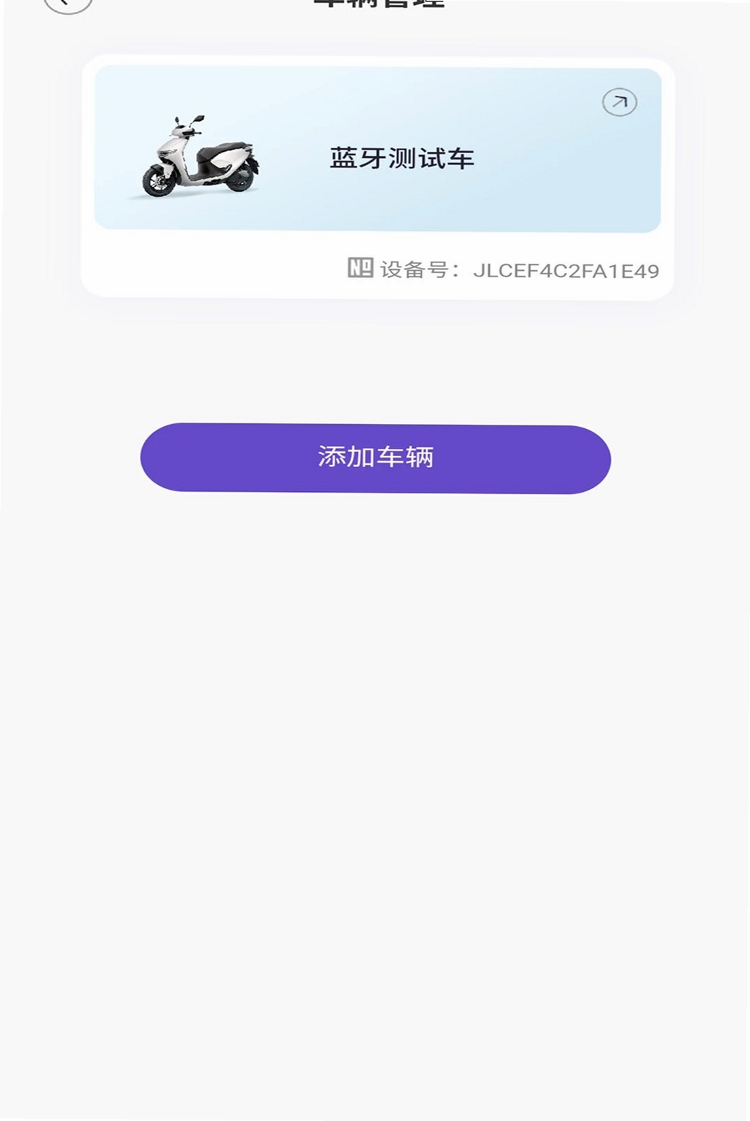 昊圣智行运行截图