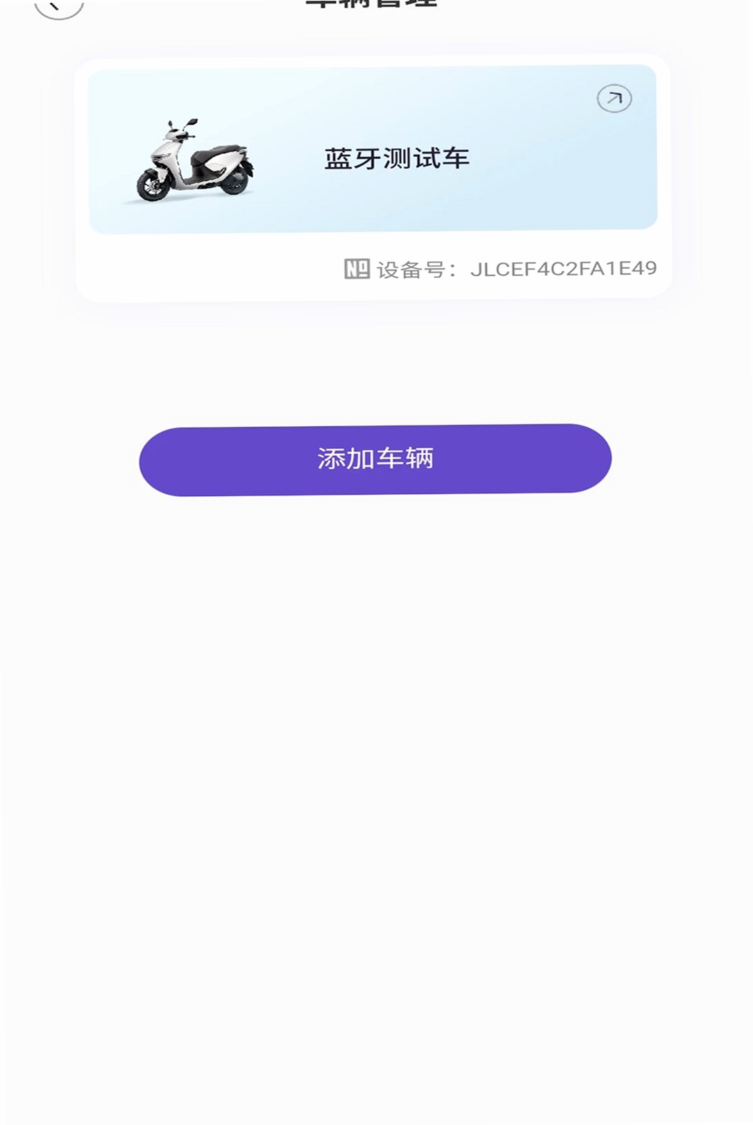 昊圣智行运行截图